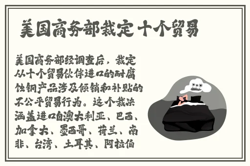 太平公主的三 普通话