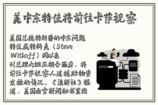 女生主动让男生诵自己的心经